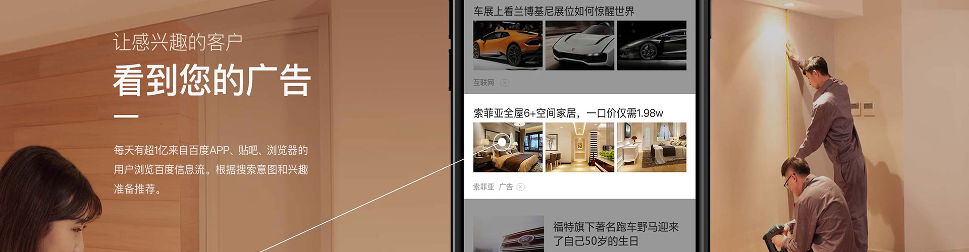 长武微博信息流