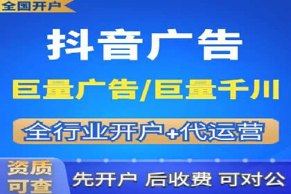行业领先企业如何制定并执行信息流广告投放策略