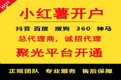 某行业sem百度竞价全解析